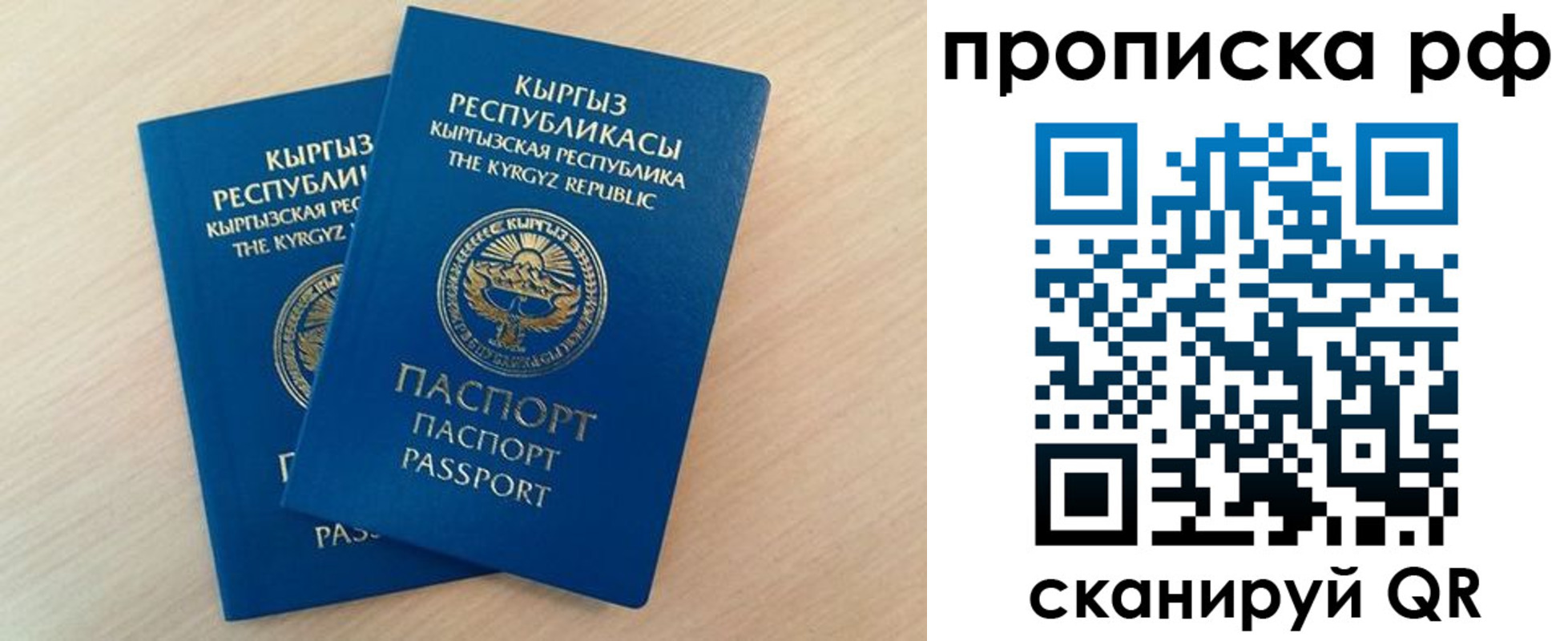 где прописаться в Кстово