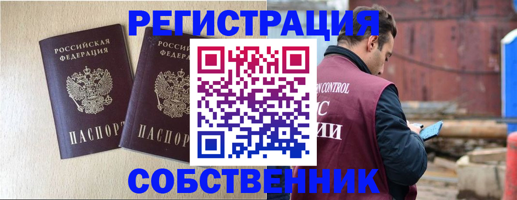 регистрация для дет. сада в Кстово