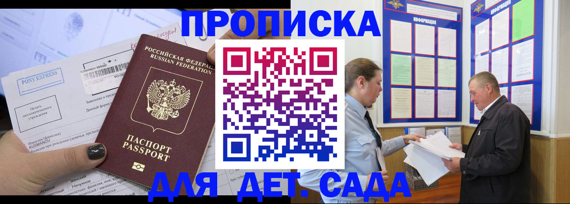 временная регистрация госуслуги в Кстово