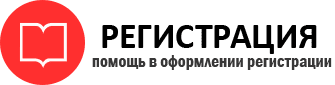 прописка в Кстово id548118